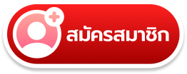 MONACO666 register